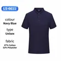Navy blue breathable short sleeve polo shirt for men and women, slim fit sport style. - S / Tops / Navy Blue
