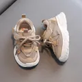 Toddler breathable mesh sneakers in beige, chunky dad shoe style for boys and girls - Inner Length 17.5cm-Size 27 / Khaki
