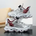 Silver girls' breathable mesh sneakers with wavy soles and rotary buckle closure - Gray Red