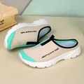 Breathable beige and mint green slip-on casual slippers for men and women - Khaki