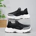 Zapatillas deportivas de malla transpirable negra para niños con suela blanca gruesa - Negro