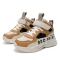 Παιδικά αθλητικά sneakers σε καφέ και κρεμ χρώμα με χοντρή σόλα και σχέδιο ασπίδας - Καφέ Μπεζ