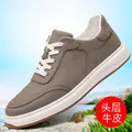 Grey first-layer cowhide men's casual sneakers with breathable design and white soles - 38 / Casual Skate Shoes (66709) / Gray