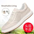 Men's top grain cowhide leather casual sneakers in beige color with breathable holes - 37 / Perforated Casual Style (66886) / Off White