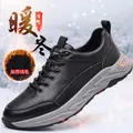 Premium black leather men's sport casual shoes with thick fleece lining for winter - 38 / Fleece Lined Style / Black