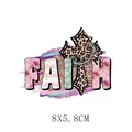 Leopard cross Faith letter heat transfer sticker, 8x5.8cm DIY clothing decal - FAITH Leopard Cross Pattern (AT041) / 8x5.8cm