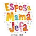 Sticker transfert thermique Esposa Mamá Jefa pour vêtements DIY, taille 21x22,6 cm - Lettres Patchwork Bohème (DH0784)