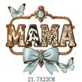 Parche DTF MAMA para el día de la madre con estampado animal, lazo azul y mariposas 22cm - Gema de Mariposa con Borde Dorado (DF0314)
