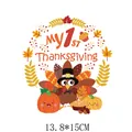 Transfert thermique dinde de Thanksgiving avec design My 1st Thanksgiving - Dinde d'Action de Grâce (TH018) / 1 Pièce