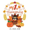 Décalcomanie thermique dinde de Thanksgiving, texte My 1st Thanksgiving, taille 21,5x23,5cm - 21.5x23.5cm