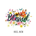 Colorful floral 'Blessed' heat transfer patch for clothing, 8x5.8cm sunflower design - Blessed Floral Butterfly Pattern (AT1473)