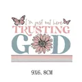 Trusting God religious heat transfer sticker with butterfly and sunflower design 9x6.8cm - Trusting GOD Retro Sunflower (AT1472)