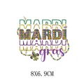 Mardi Gras carnival celebration themed heat transfer sticker design for DIY clothing ironing - Layered MARDI Text (AT0295)