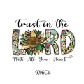 Christian religious sunflower letter iron-on heat transfer sticker for clothes, 9x6cm - Trust in the LORD Sunflower (AT1470)