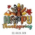 Patch de transfert thermique dindon de Thanksgiving pour vêtements 22,6x19,5cm - 22.6x19.5cm
