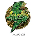 St. Patrick's Day Lucky heat transfer decal with shamrock and leopard print 19x24cm - Lucky Lightning Leopard Disk (DH0685)