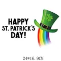 St. Patrick's Day heat transfer sticker with rainbow leprechaun hat, size 24x16.9cm - Green Top Hat Rainbow Slogan (DH1206)