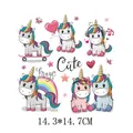 Cartoon unicorn heat transfer patches set for kids clothing, 14.3x14.7cm colorful stickers. - Rainbow Unicorn Series (AT0312)