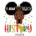 Black History Month iron-on heat transfer decal for DIY children clothing decoration, 18x20cm - I Am Black History Girl Style (DH1412)