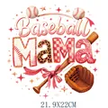 Pink Baseball Mama DTF heat transfer decal for clothing, sport theme design 21.9x22cm - Pink Baseball Mama Pattern (DS2090) / 21.9X22CM