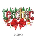 Patch transfert thermique DTF thème enseignant de Noël pour vêtements taille 24x18cm - Collage Sapin de Noël Enseignant (DS1923)