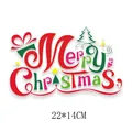 Festive 'Merry Christmas' DIY heat transfer decal for clothing and bags, 22x14cm size - Artistic Merry Christmas Style (DH0683) / 22x14cm