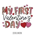 Αυτοκόλλητο θερμομεταφοράς My First Valentine's Day καρδιά λεοπάρ για ρούχα 23x18cm - Η Πρώτη Μου Καρδιά Αγίου Βαλεντίνου (DF0263)