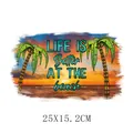 Summer beach sunset heat transfer sticker for clothing, iron-on patch, size 25x15.2cm - Better Life Style (DH0607)
