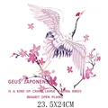 Crane and cherry blossom heat transfer decal for clothing, 23.5x24cm - Crane and Cherry Blossom Style (DH1133)