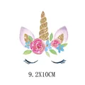 Adorable écusson licorne aquarelle pour vêtements d'enfants, transfert thermique, 9,2x10cm - Licorne Florale (AT1814)