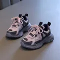 Baskets chunky violettes pour filles avec design en mesh respirant pour l'automne et printemps - Violet