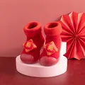 Red festive baby walking shoes with warm fleece lining and gold 'Fu' embroidery motif - New Year Blessing Character Embroidery Style