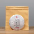 Kraft paper stand-up pouch with foil lining for 500g Pu'er tea cake, 27x28cm size - Aluminum Foil Inner Lining Style / 27x28cm (For 500g Tea Cake)
