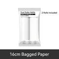 Replacement lint roller paper refills 16cm width 2-roll pack for clothes pet hair - Bagged Replacement Rolls / 16cm/60 Sheets/2 Rolls / White