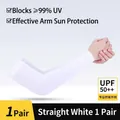 Manguitos de protección solar refrescantes de seda de hielo blanco con UPF 50 plus - Estilo Cilíndrico / 1 par / Blanco