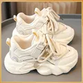 Girls breathable off-white chunky sneakers with thick soles and coarse laces for autumn - 26 / Beige