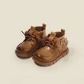 Bottes Martin classiques marron pour enfants avec lacets et boucles métalliques - Pointure 16 (Longueur Intérieure 12,0 cm) / Coupe régulière / Jaune
