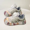 Boys khaki mesh sports shoes with rotating dial laces and camo sole - 23 / Camouflage