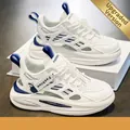 Baskets en maille blanche respirante pour garçons avec détails bleus et semelles - 26 / Blanc Bleu Mer
