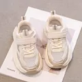 Hoogwaardige ademende mesh sneakers voor meisjes in beige met zilveren accenten - Rijstwit Enkel Mesh