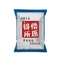 Durable vacuum compression storage bag featuring red decorative blessing text design - Small 70*50cm / Ruyi Bag PET