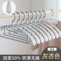 Cintre en plastique sans trace avec larges épaules antidérapantes en couleur gris abricot - Style Sans Couture Large Épaissi / Lot de 10 / Abricot gris