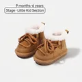 Cozy toddler warm fur-lined snow boots in tan color featuring stylish thick rope laces - Size 15 (Inner Length 11.5cm) / Camel