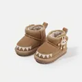 Brown toddler winter snow boots with plush lining and cute lion decor - Size 15 (Inner Length 11.5cm) / Apricot