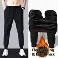 Detail of men's thermal black sports joggers showing the thick warm fleece interior lining. - Bottoms / Black / M
