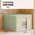 Durable light green 66L Oxford cloth clothing storage box with reinforced steel frame - Front Opening Style (AF736)