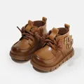 Bottines Martin en similicuir marron pour enfants avec boucle et semelle souple - Pointure 16 (Longueur Intérieure 12,0 cm) / Style Doublé Polaire / Jaune
