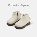 Bottines en cuir blanc cassé pour filles avec bordure en perles et nœud au dos - Taille 16 / Intérieur 12.5cm / Doublure Simple / Beige