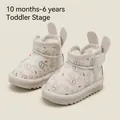 Warm toddler winter snow boots with cute cartoon rabbit ears decoration and fleece lining - Size 15 / Inner 12.0cm / Beige