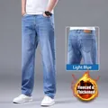 Men's winter fleece-lined straight jeans in light blue color with casual loose fit - 28 / Bottoms / Light Blue